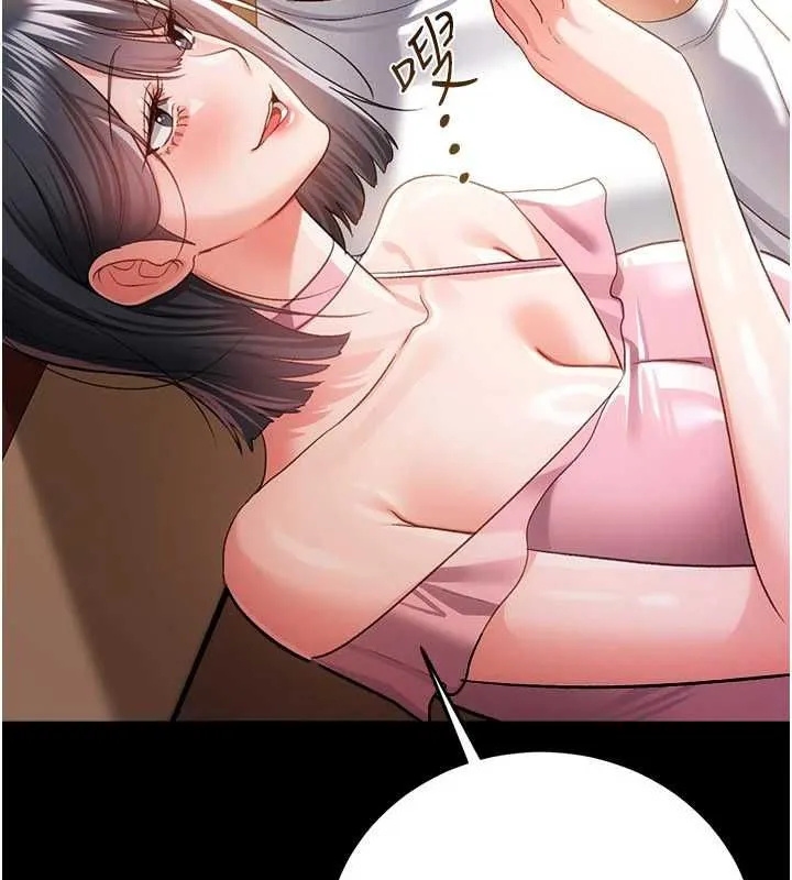 第44话-陪酒妹的诱惑♥ 61