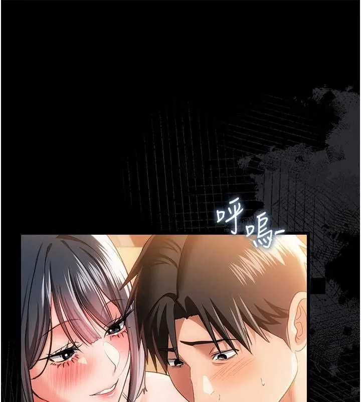 第44话-陪酒妹的诱惑♥ 63
