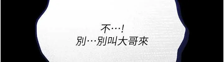 第44话-陪酒妹的诱惑♥ 68
