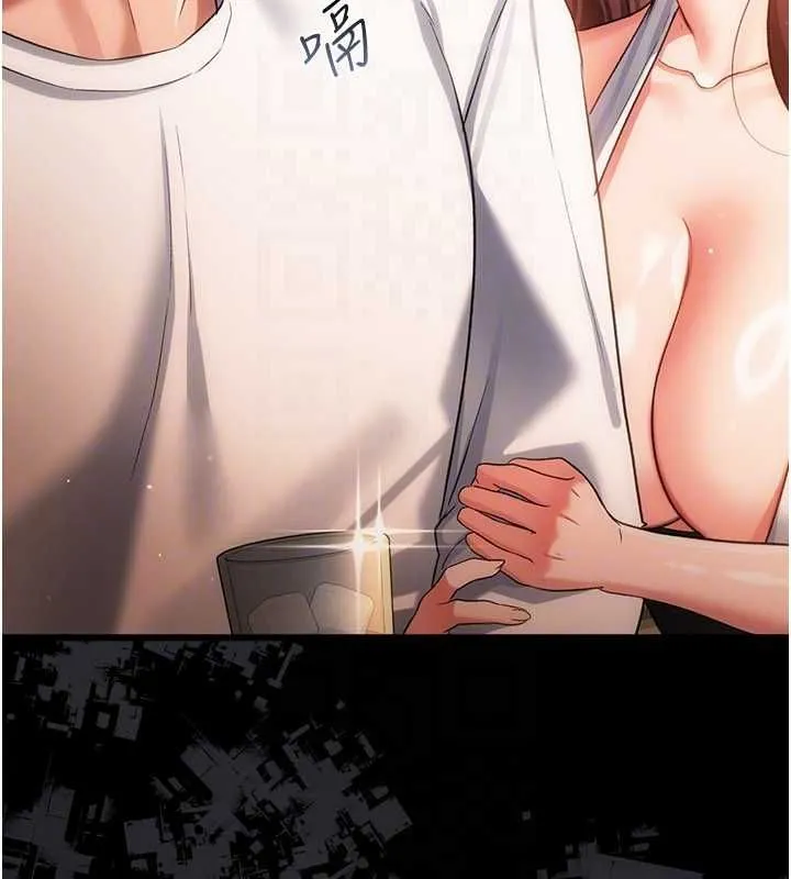 第44话-陪酒妹的诱惑♥ 70
