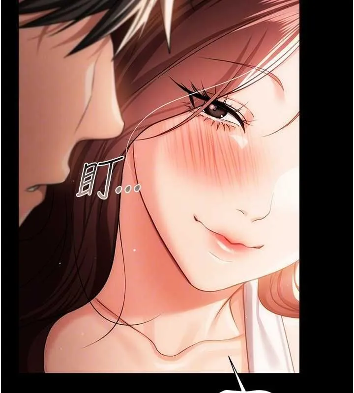 第44话-陪酒妹的诱惑♥ 72