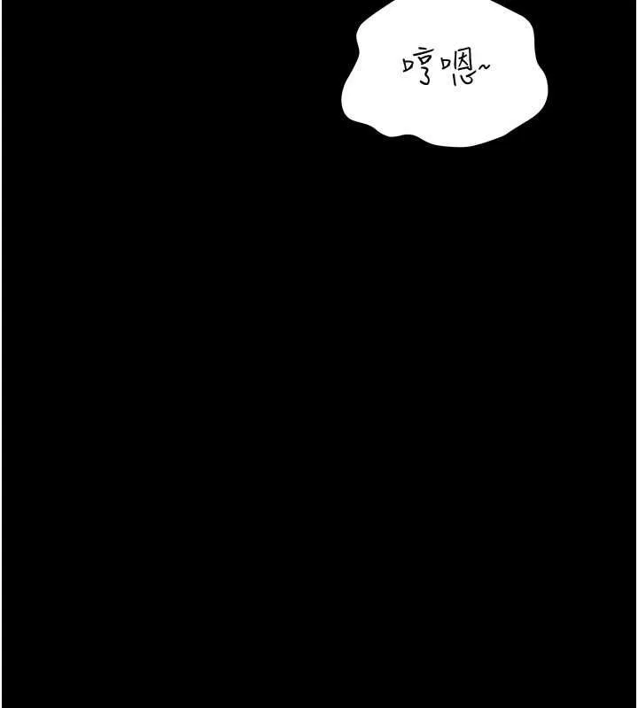 第44话-陪酒妹的诱惑♥ 73