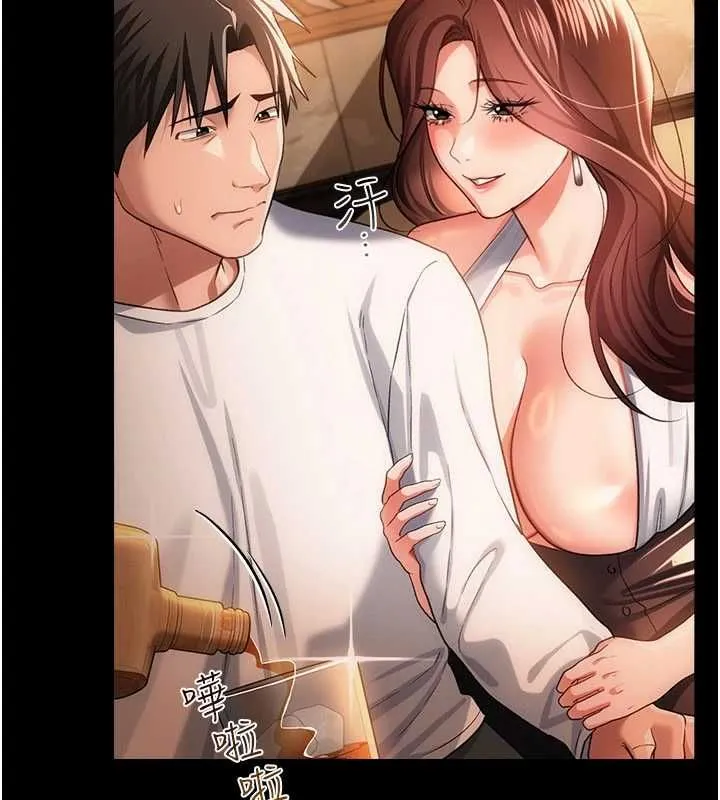 第44话-陪酒妹的诱惑♥ 76