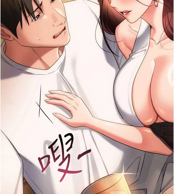 第44话-陪酒妹的诱惑♥ 79