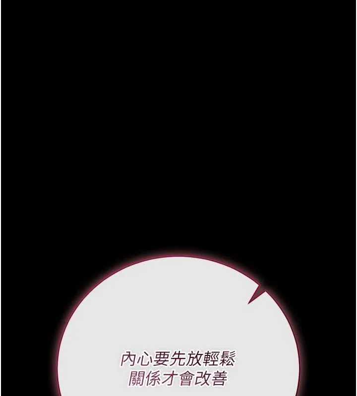 第44话-陪酒妹的诱惑♥ 88