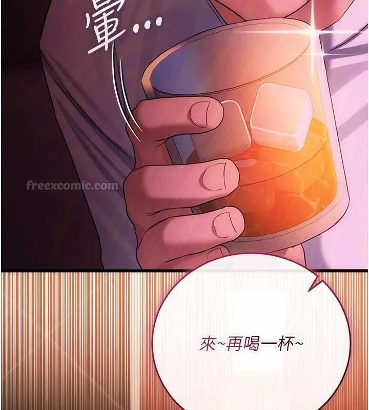 第44话-陪酒妹的诱惑♥ 90