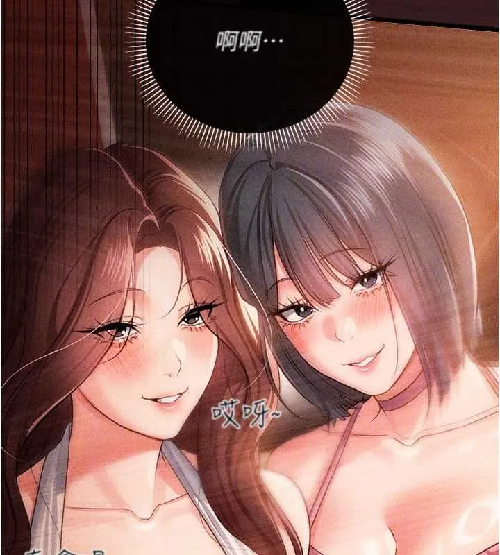 第44话-陪酒妹的诱惑♥ 93