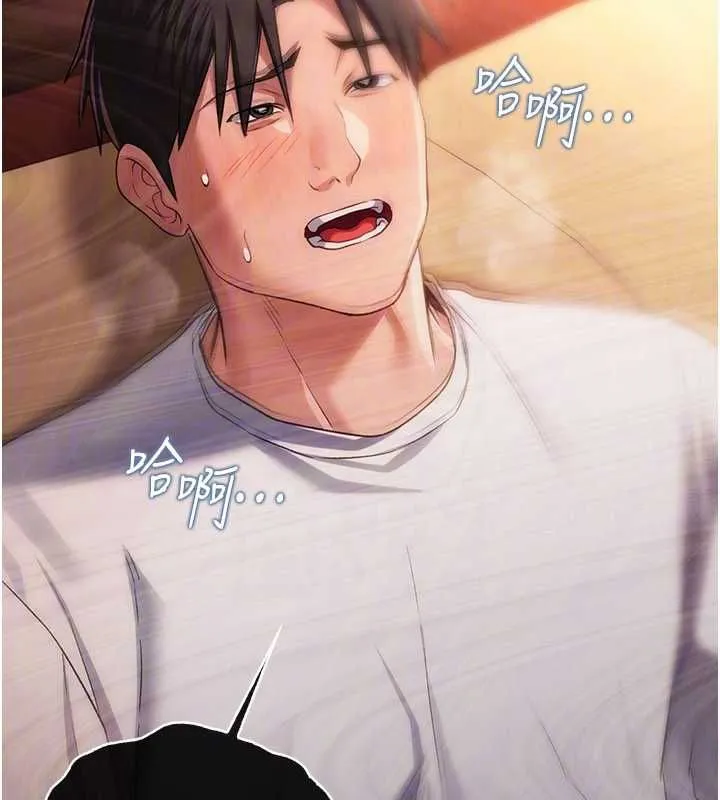 第44话-陪酒妹的诱惑♥ 95