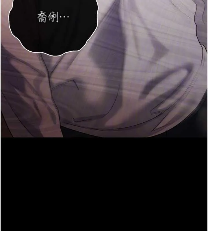 第44话-陪酒妹的诱惑♥ 96