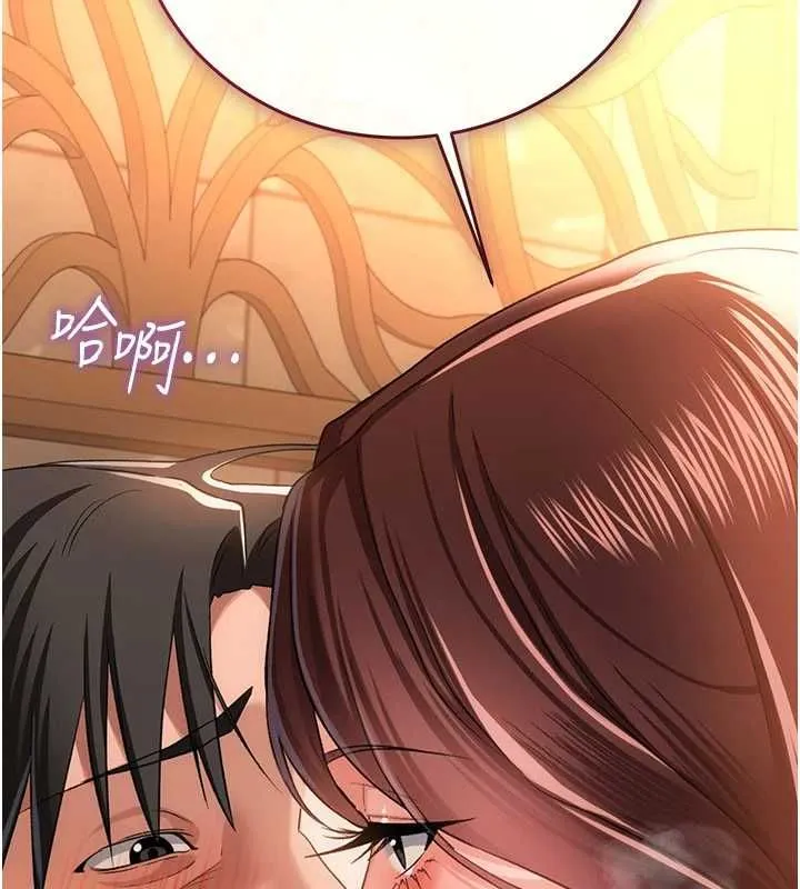 第44话-陪酒妹的诱惑♥ 99