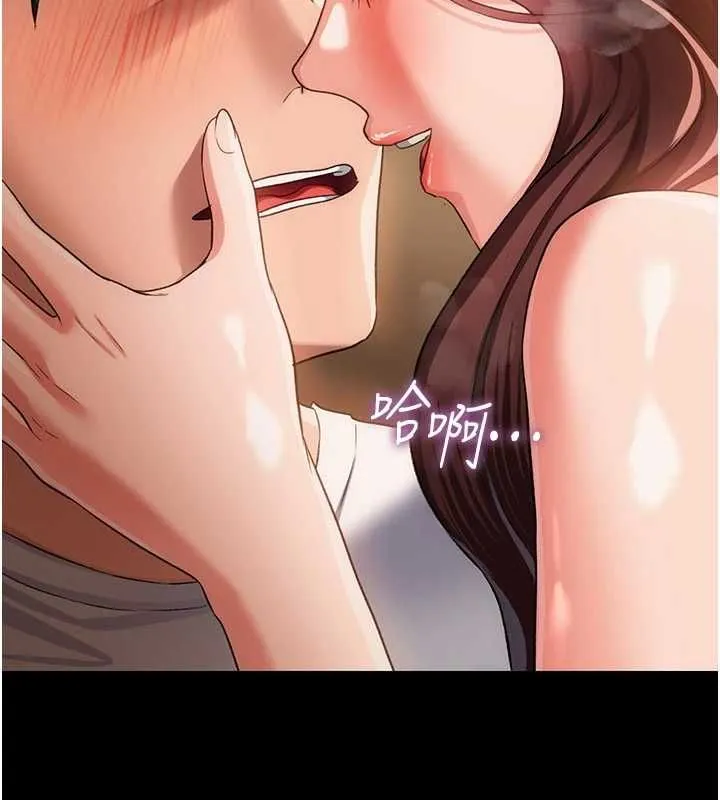 第44话-陪酒妹的诱惑♥ 100