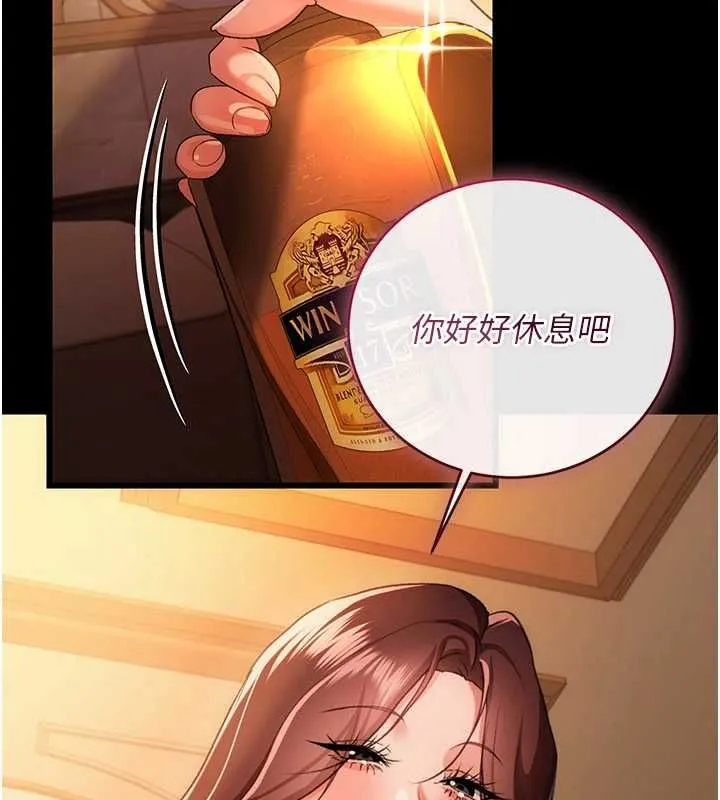 第44话-陪酒妹的诱惑♥ 104
