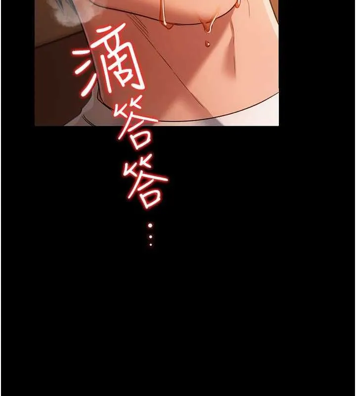第44话-陪酒妹的诱惑♥ 107