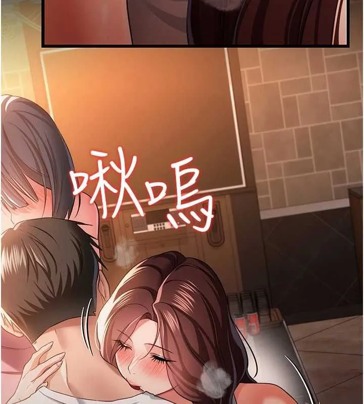 第44话-陪酒妹的诱惑♥ 111