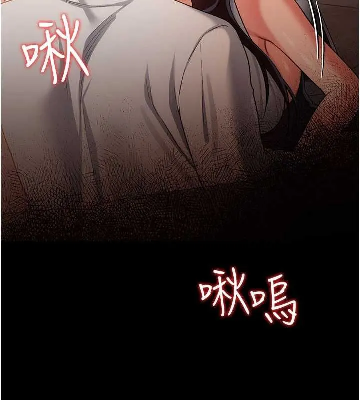 第44话-陪酒妹的诱惑♥ 112