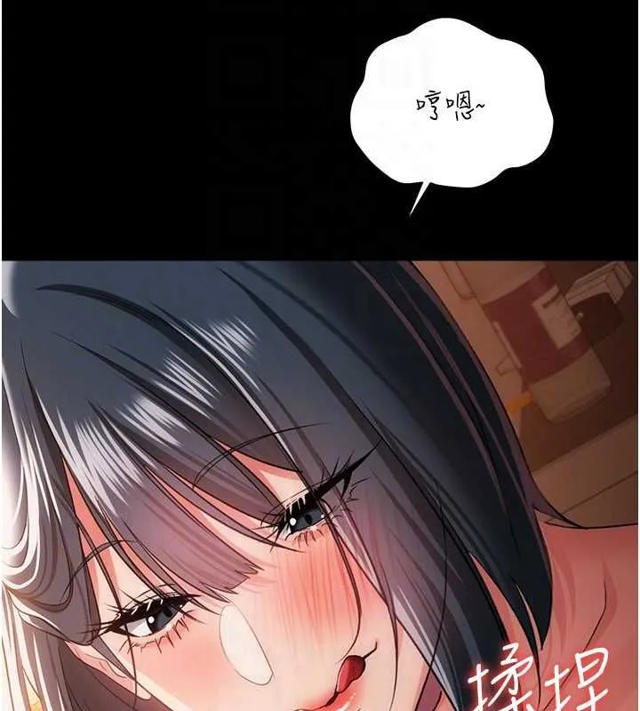 第44话-陪酒妹的诱惑♥ 115