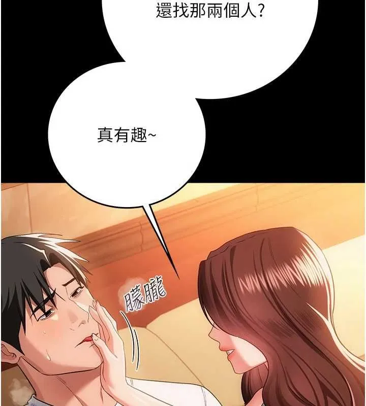 第44话-陪酒妹的诱惑♥ 123