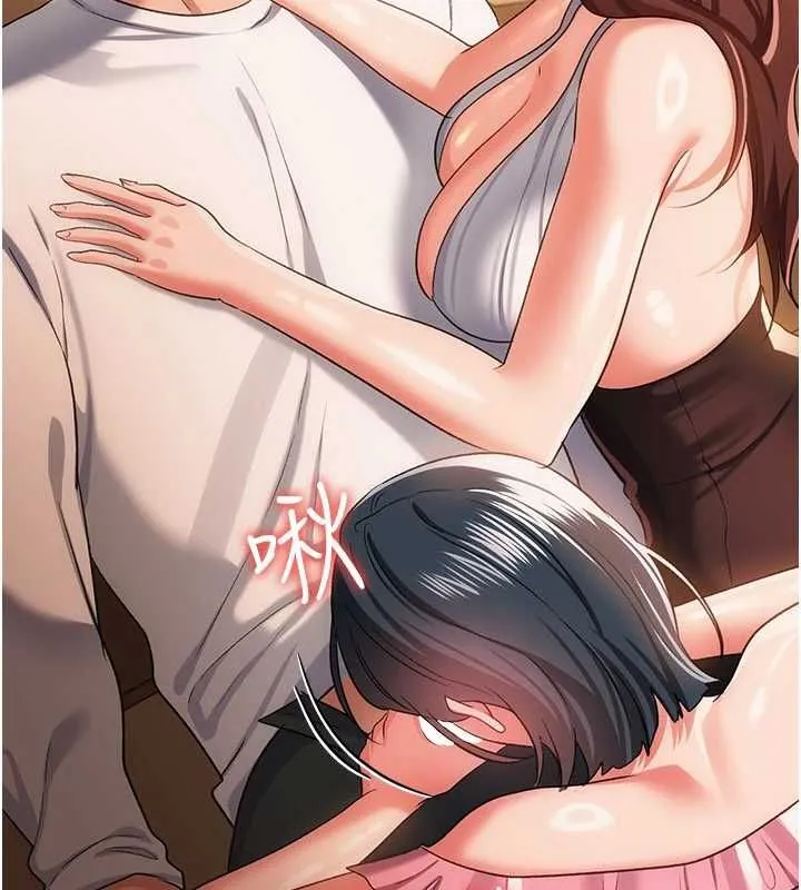 第44话-陪酒妹的诱惑♥ 124