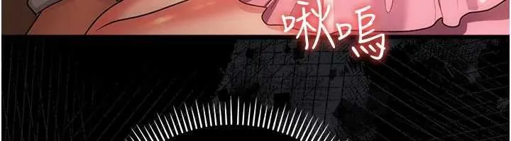 第44话-陪酒妹的诱惑♥ 125