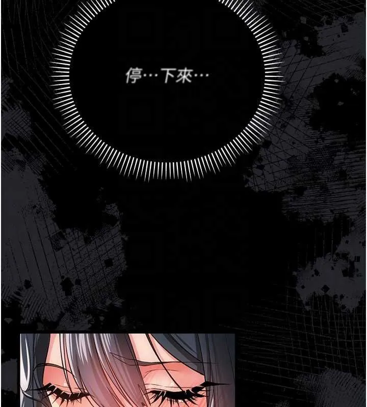 第44话-陪酒妹的诱惑♥ 126