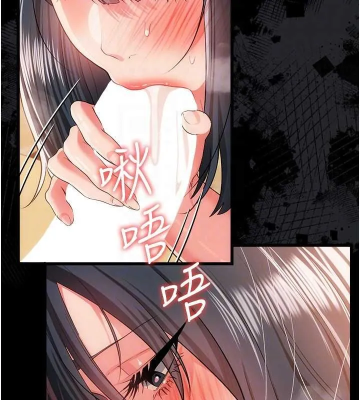 第44话-陪酒妹的诱惑♥ 127