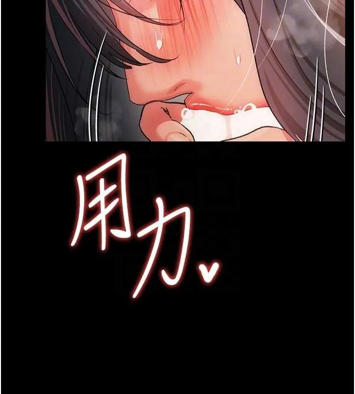 第44话-陪酒妹的诱惑♥ 128