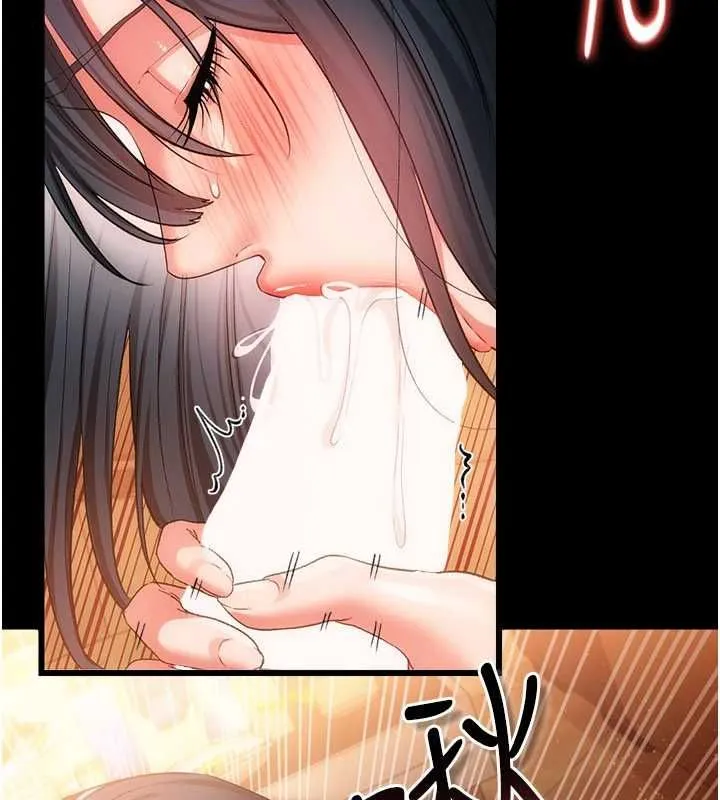 第44话-陪酒妹的诱惑♥ 131