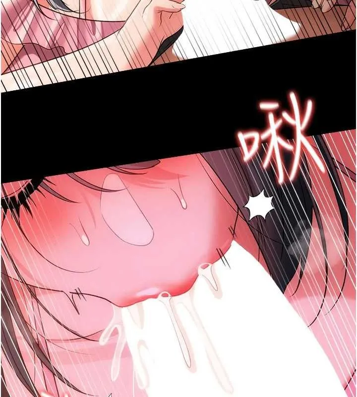 第44话-陪酒妹的诱惑♥ 133