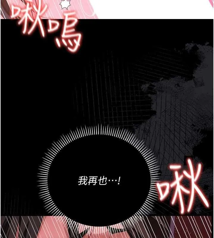 第44话-陪酒妹的诱惑♥ 134