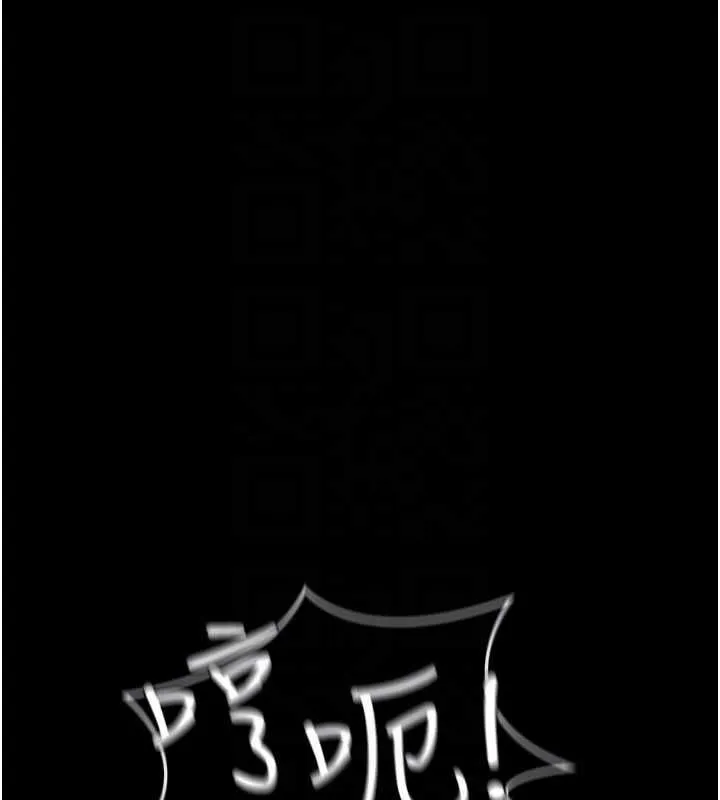 第44话-陪酒妹的诱惑♥ 143