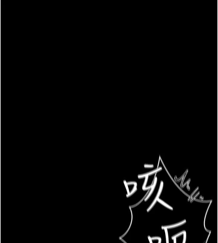 第44话-陪酒妹的诱惑♥ 151