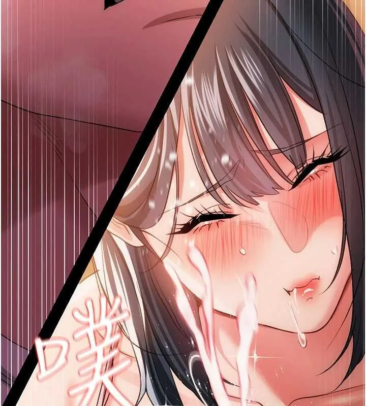 第44话-陪酒妹的诱惑♥ 153