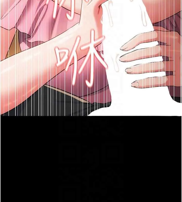 第44话-陪酒妹的诱惑♥ 155