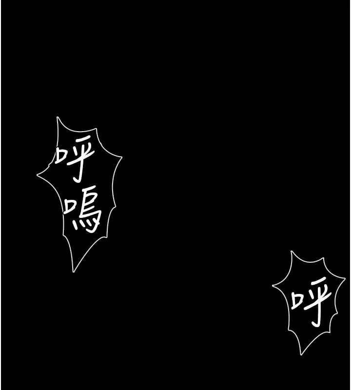 第44话-陪酒妹的诱惑♥ 157