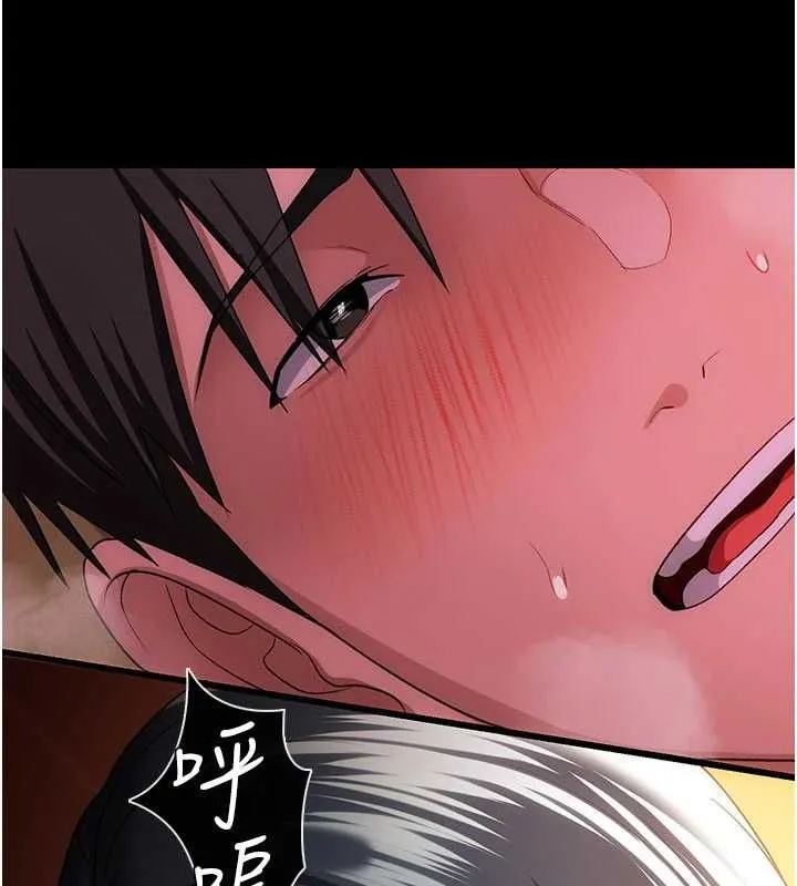 第44话-陪酒妹的诱惑♥ 158