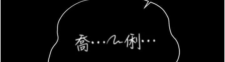 第44话-陪酒妹的诱惑♥ 162