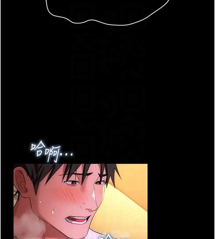第44话-陪酒妹的诱惑♥ 163
