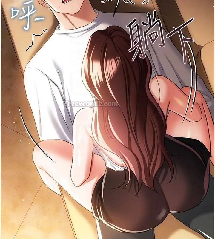 第44话-陪酒妹的诱惑♥ 165