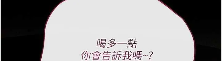 第44话-陪酒妹的诱惑♥ 168