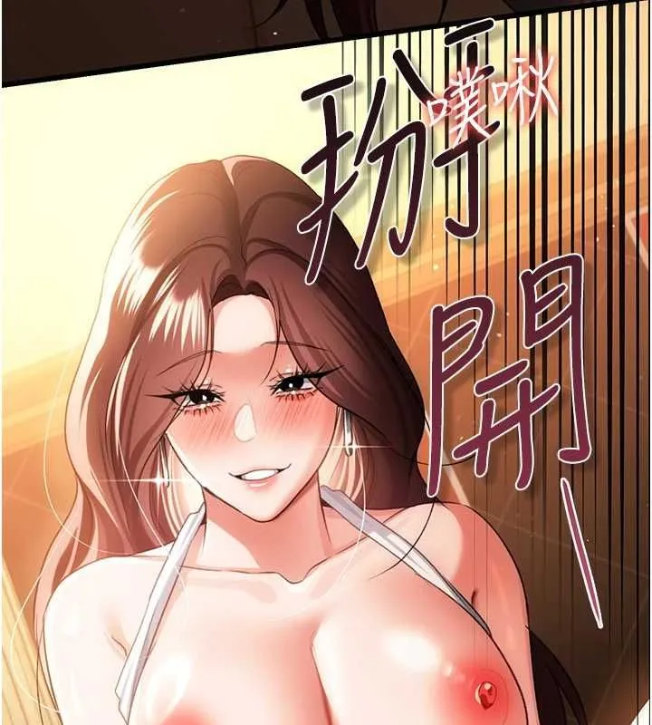 第44话-陪酒妹的诱惑♥ 171