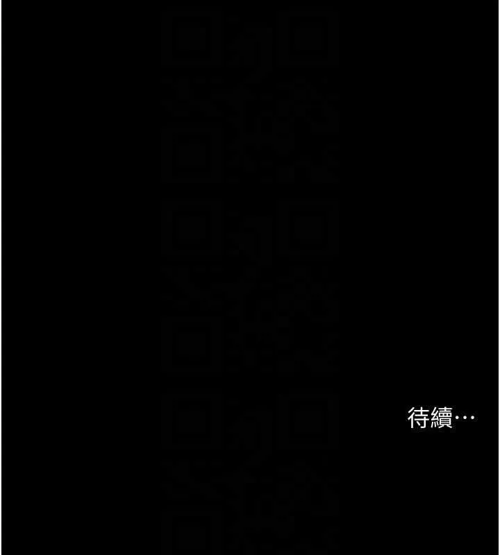 第44话-陪酒妹的诱惑♥ 175