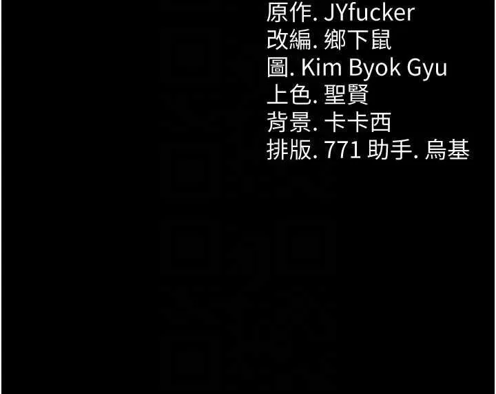 第44话-陪酒妹的诱惑♥ 176