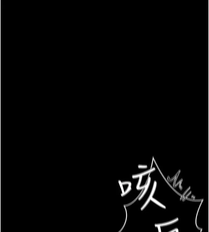 第45话-填补内心的空虚 1