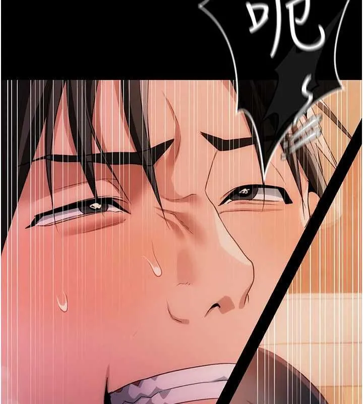 第45话-填补内心的空虚 2