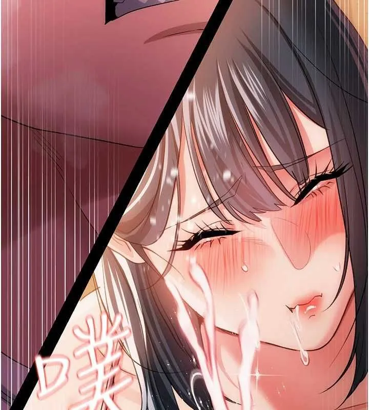 第45话-填补内心的空虚 3