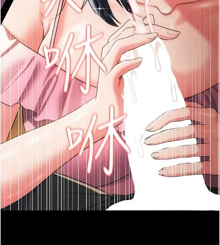 第45话-填补内心的空虚 4