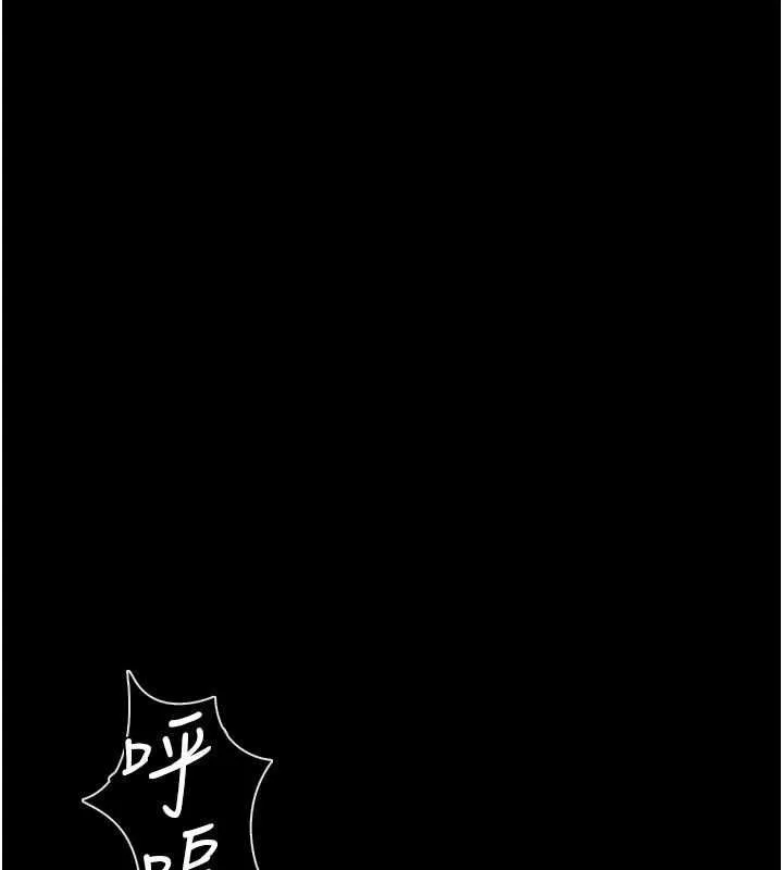 第45话-填补内心的空虚 5