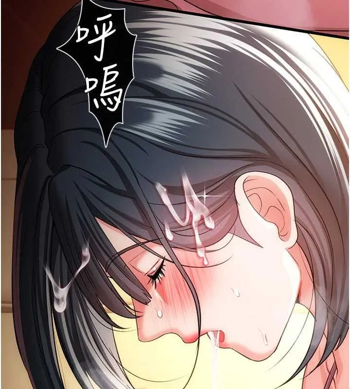 第45话-填补内心的空虚 8