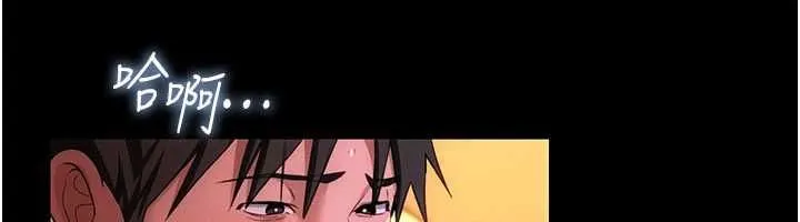 第45话-填补内心的空虚 12
