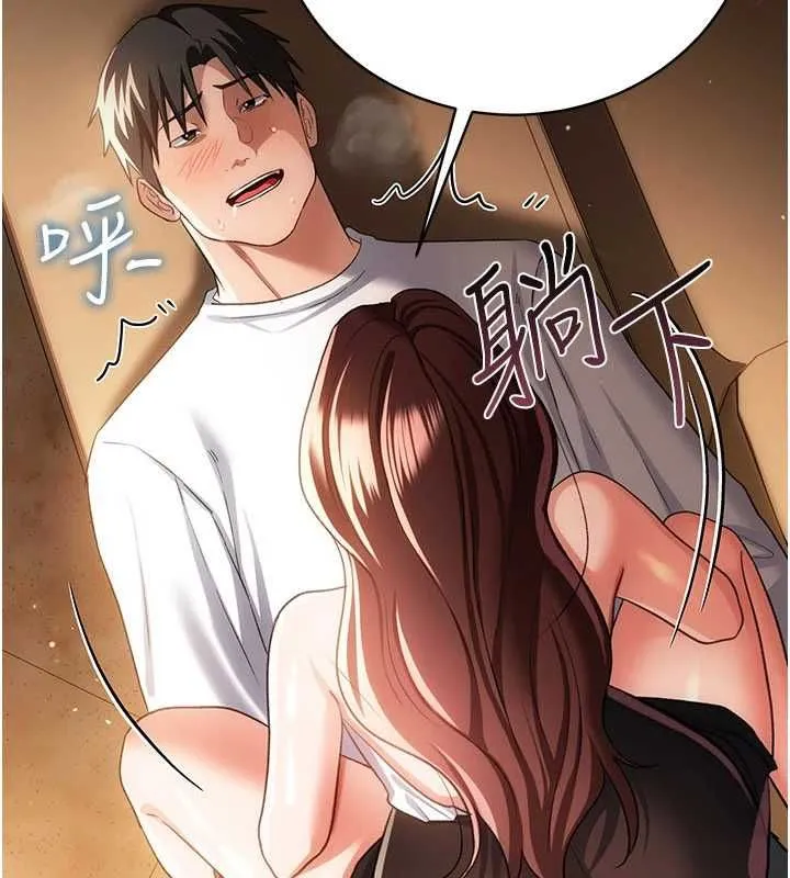 第45话-填补内心的空虚 14